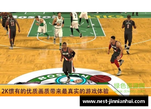 金年会NBA热血竞技：探索篮球之魂